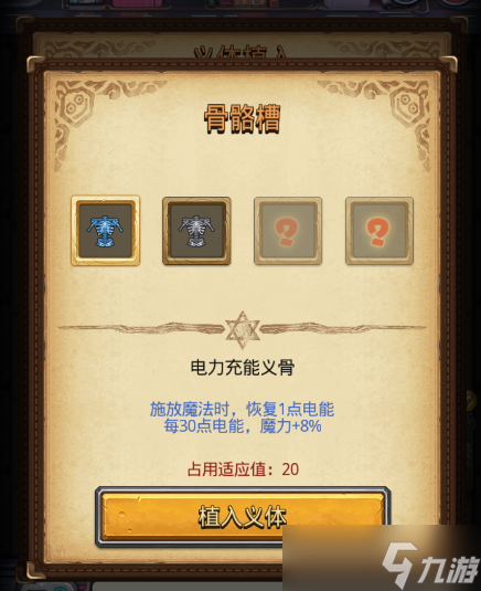 不思议迷宫8月前瞻 | 冈爆节即将来袭！全新迷宫霓虹之都惊喜上线！