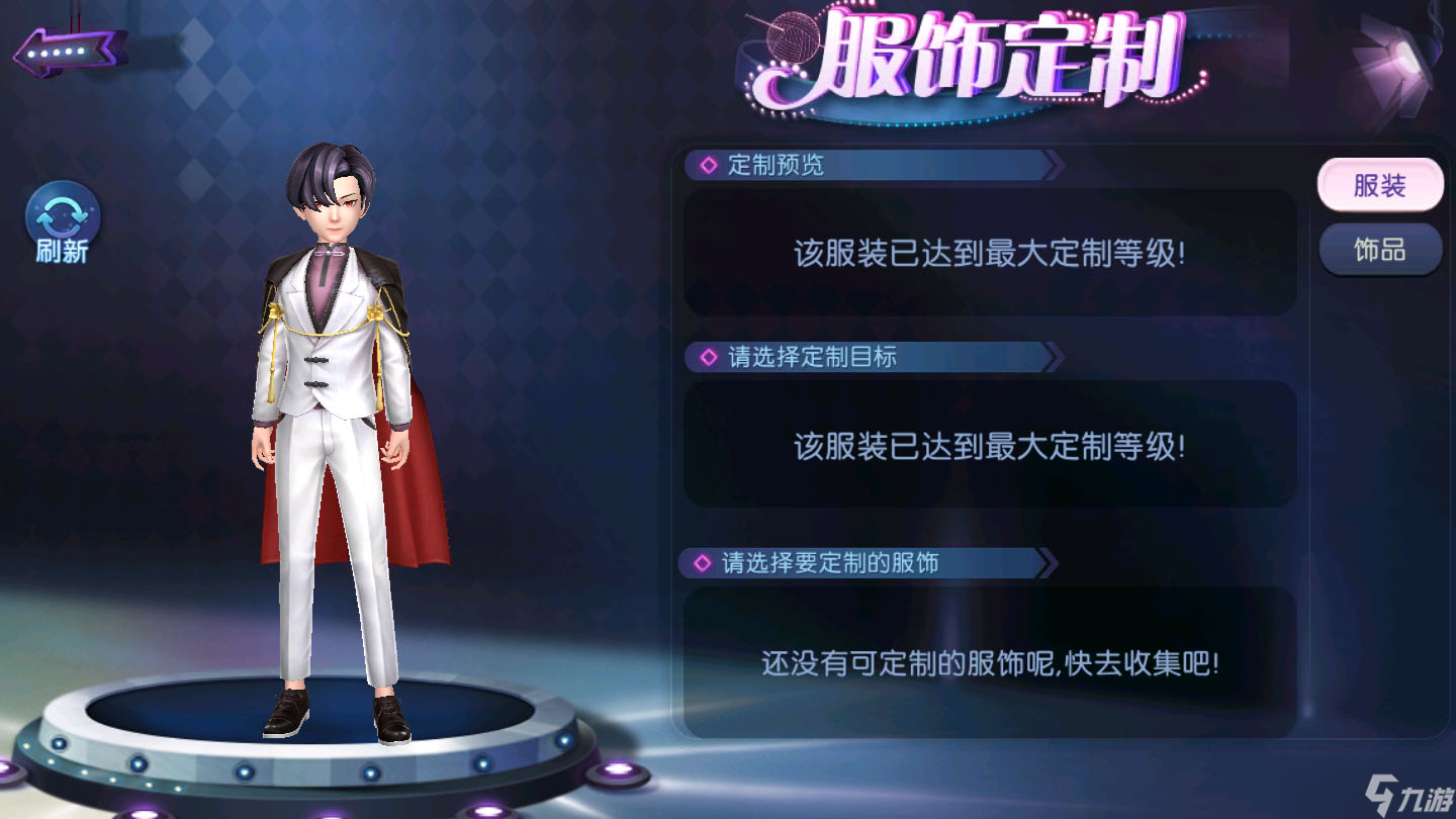 劲舞时代豪门公子x富家千金！来《劲舞团》手游看言情小说成真