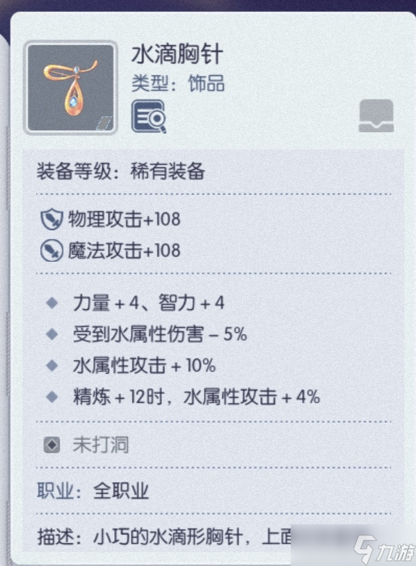 仙境传说RO：守护永恒的爱如何在新版本迅速练成一个有点用的武僧