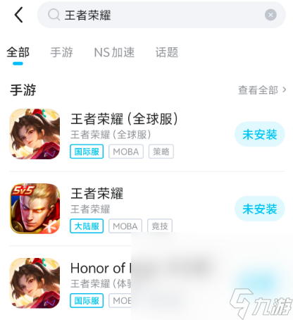 小米14打王者閃退什么原因小米14打王者閃退怎么解決