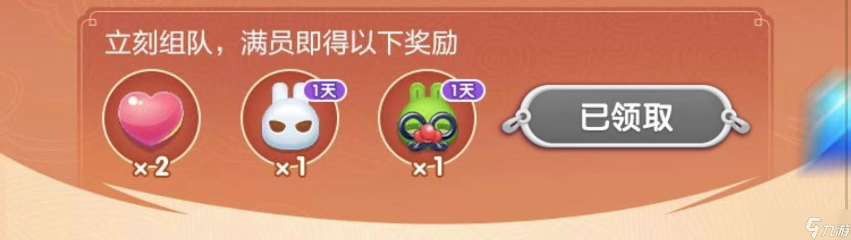 天天愛消除【活動攻略】Hi，楊戩給你發(fā)鉆石啦~