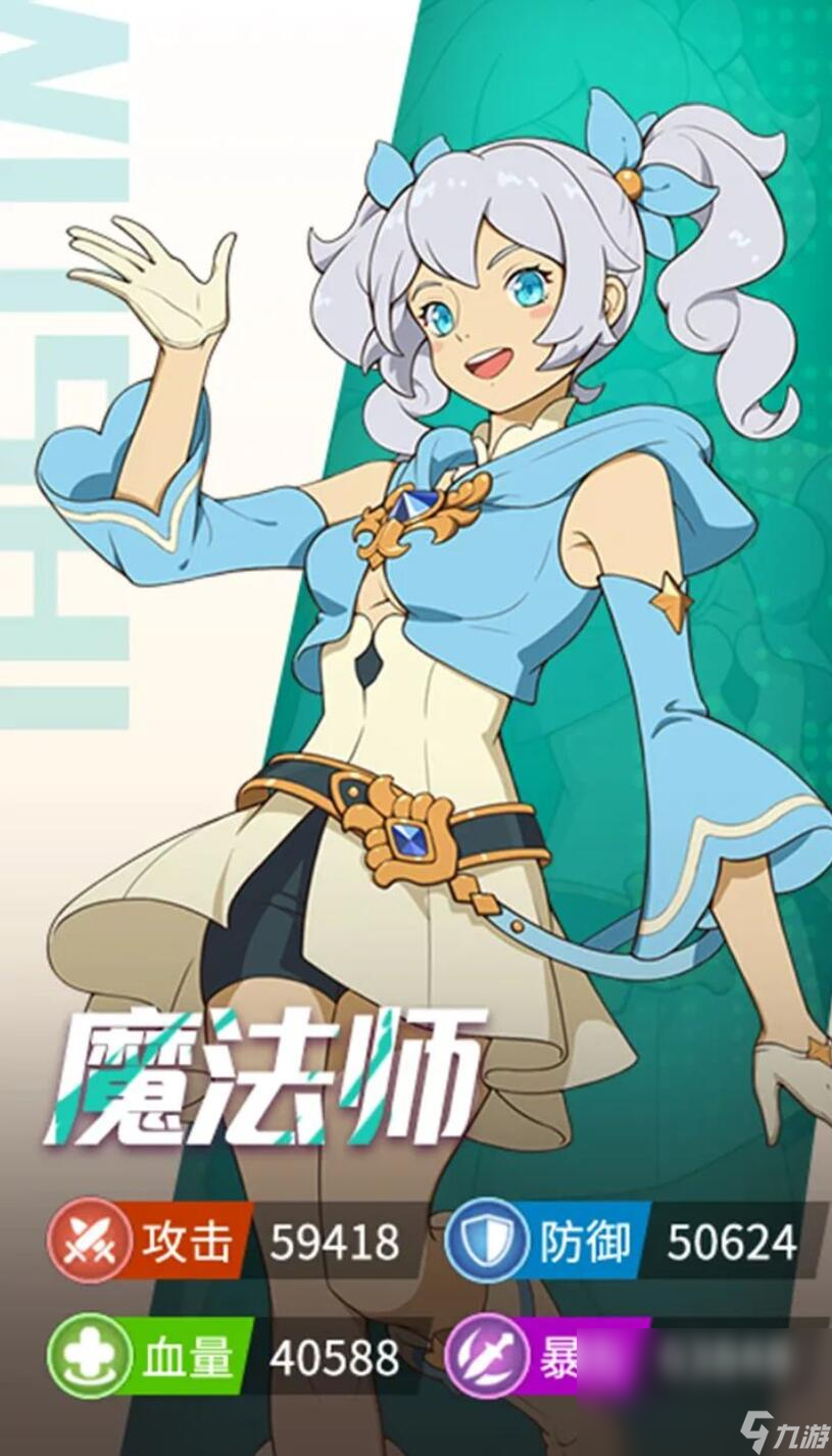 云海之下魔法师怎么样 云海之下魔法师玩法攻略截图