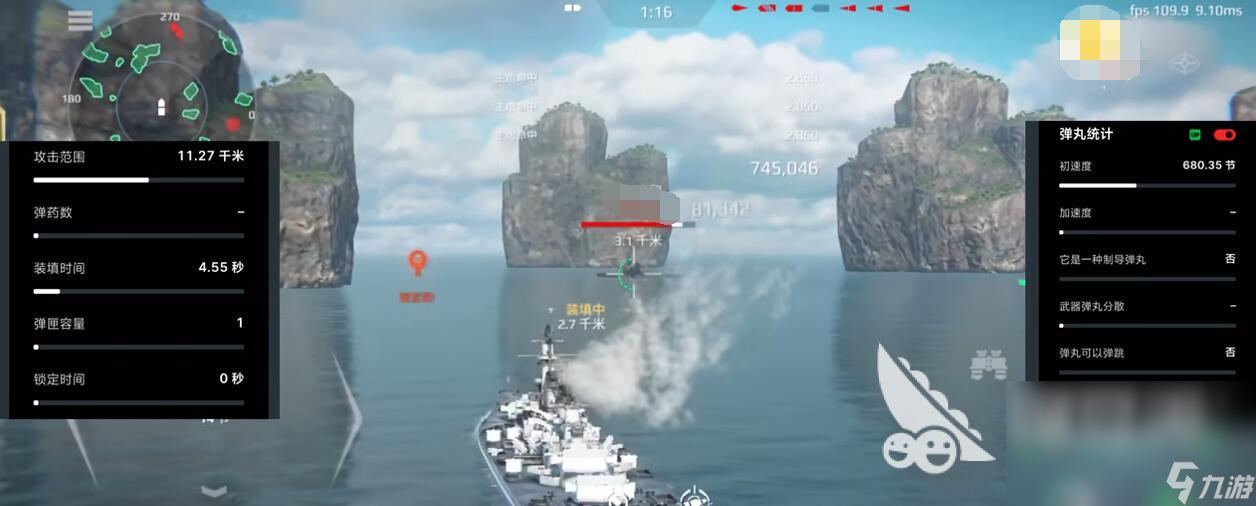 現(xiàn)代戰(zhàn)艦蒙大拿怎么樣 現(xiàn)代戰(zhàn)艦蒙大拿值得練嗎