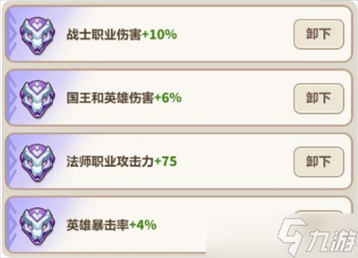 永远的蔚蓝星球39关通关指南