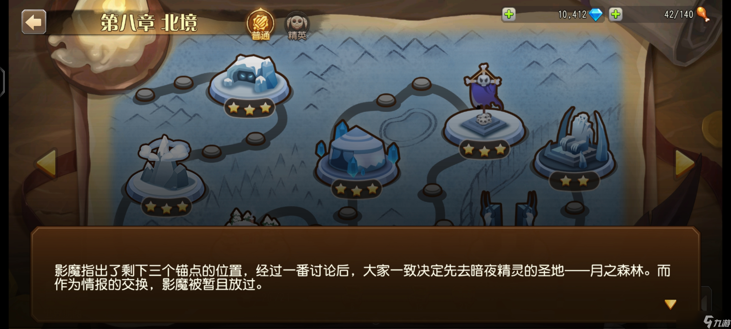 小冰冰传奇刀塔传奇第162天