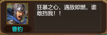 《群雄时代》丹阳精卒兵种技能全解析