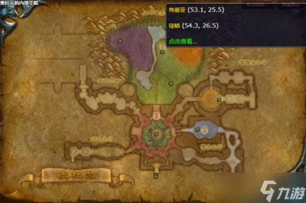 魔兽世界尖刺死亡战靴图纸如何获取