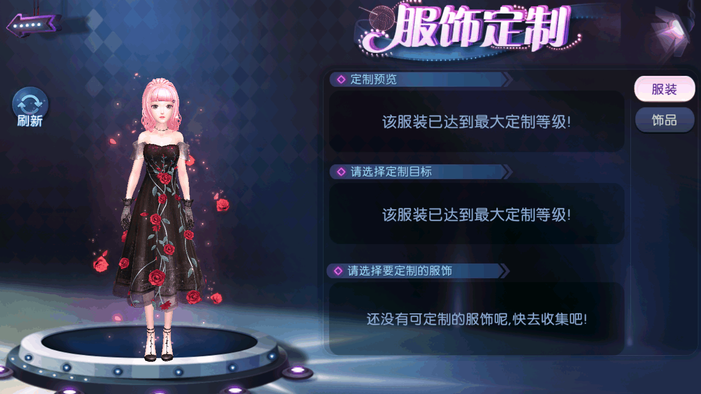 劲舞时代花好月圆人长久，情意浓浓闹元宵！《劲舞团》手游祝大家福星高照