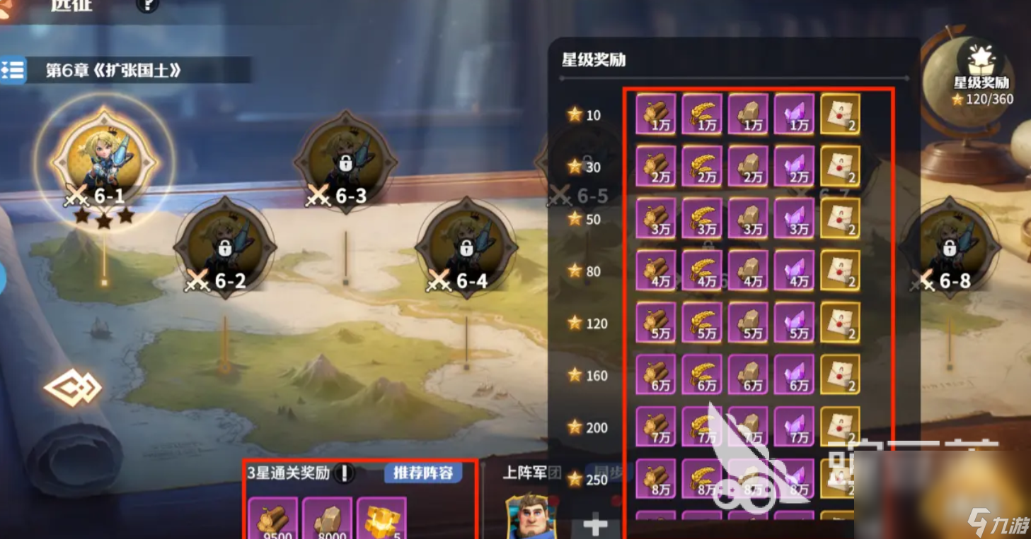 龙石战争攻略玩法详细解读 龙石战争新手攻略分享