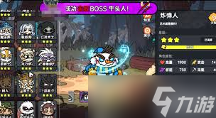 英勇之地炸弹人怎么选择装备