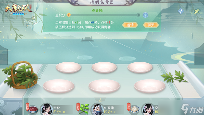 大唐无双清明踏春赏景好时节，《大唐无双》手游为你送上阳春四月好礼