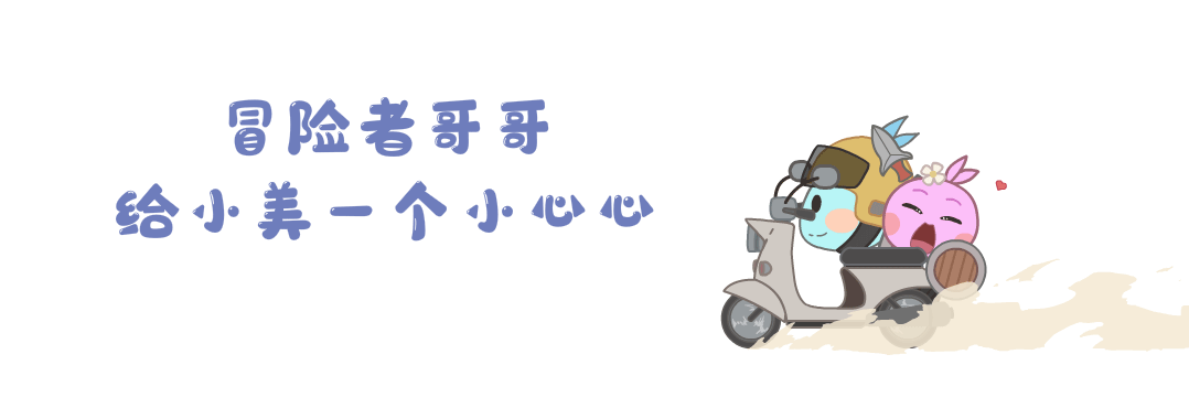 不思议迷宫8月前瞻 | 冈爆节即将来袭！全新迷宫霓虹之都惊喜上线！