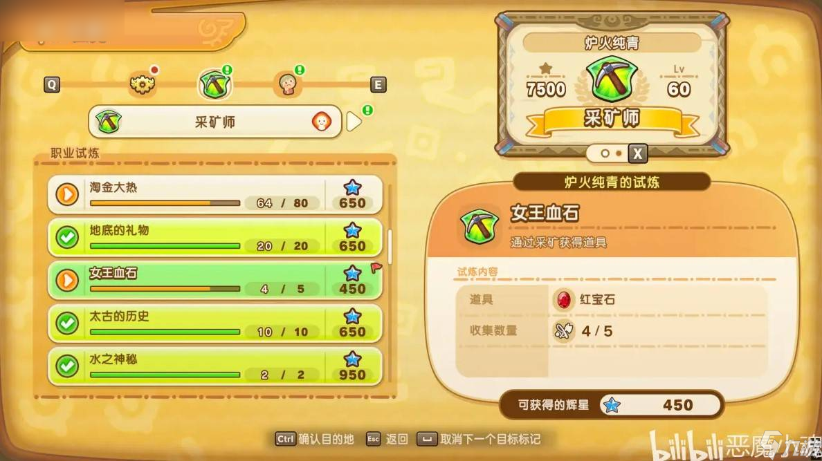 《幻想生活i 转圈圈的龙和偷取时间的少女》化石碎片获取技巧详解与获取途径分析