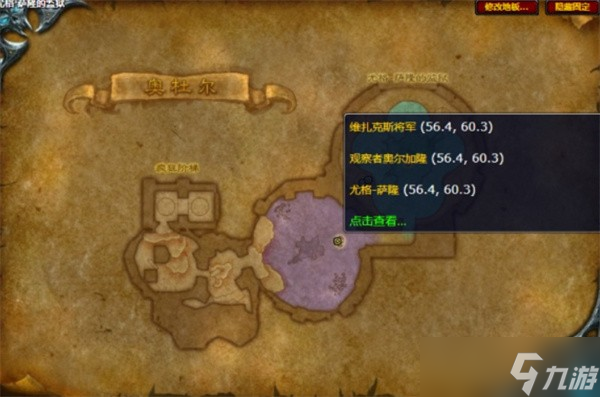 魔兽世界尖刺死亡战靴图纸如何获取