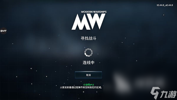 现代战舰轰炸机推荐 现代战舰轰炸机有哪些