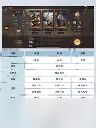 三國(guó)群英傳鴻鵠霸業(yè)蜀國(guó)陣容如何搭配