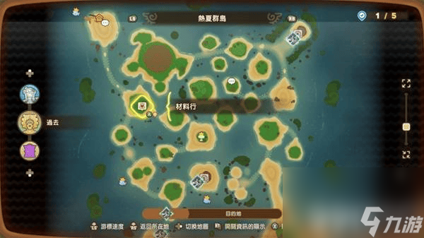 《幻想生活i》全坐骑咋获得 魔力结晶获得方法介绍