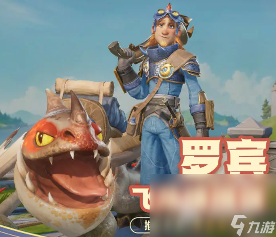 <a id='link_pop' class='keyword-tag' href='https://www.9game.cn/longshizhanzheng/'>龙石战争</a>英雄招募方式有哪些龙石战争英雄招募技巧详解
