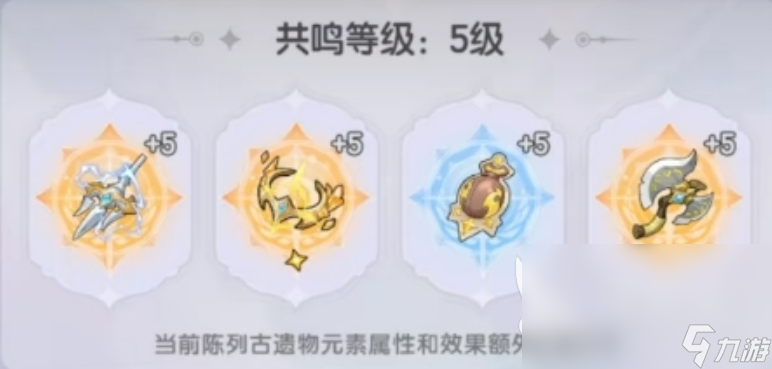 杖剑传说怎么升级 杖剑传说升级攻略