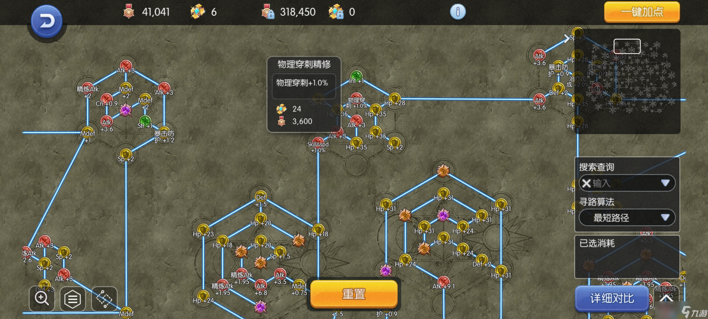 仙境传说RO：守护永恒的爱如何在新版本迅速练成一个有点用的武僧