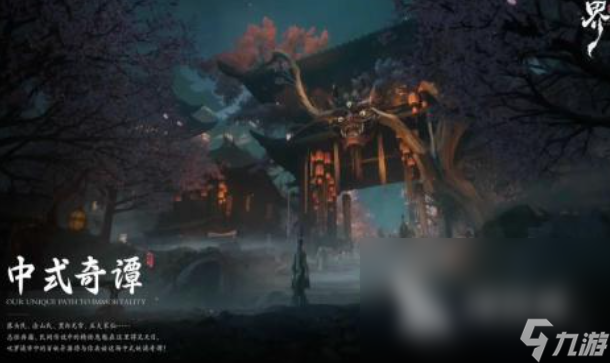代号界测试资格怎么获取 代号界测试资格获取方法介绍