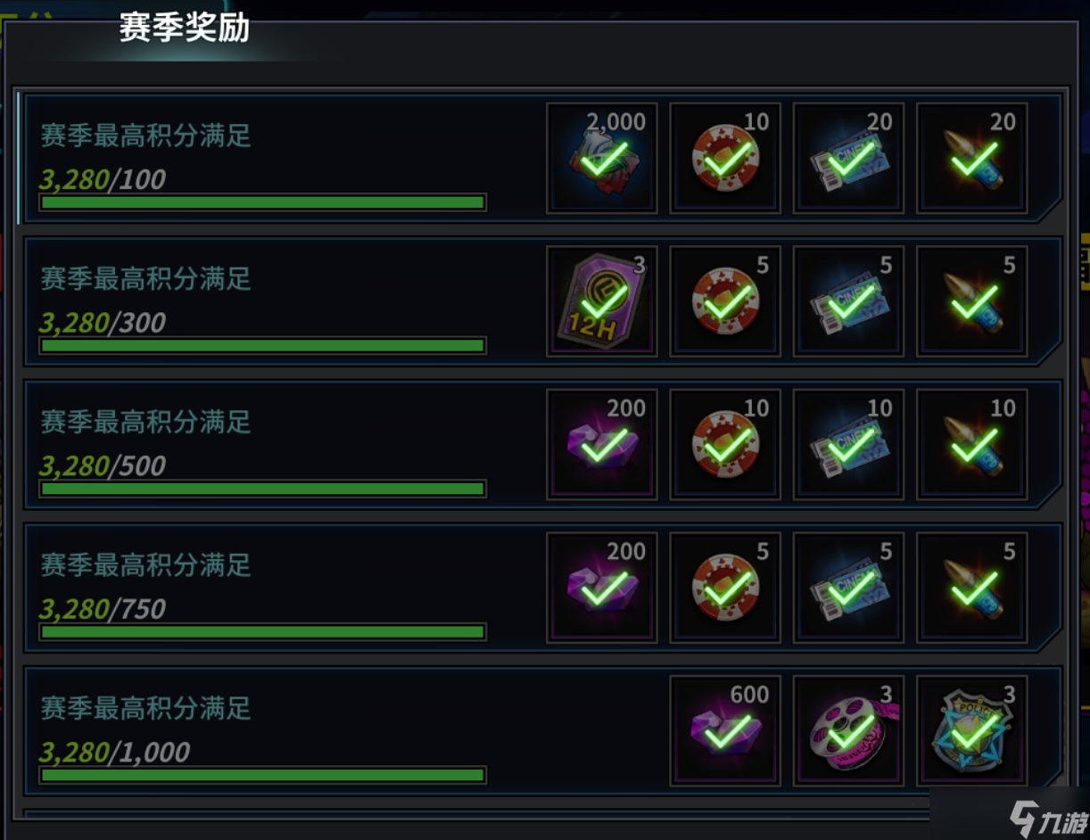 明日边境超维空间新旧收益对比+转盘、影院周活动奖励对比更新