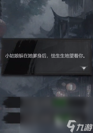 神探詭事錄第一章怎么玩 神探詭事錄第一章玩法指南