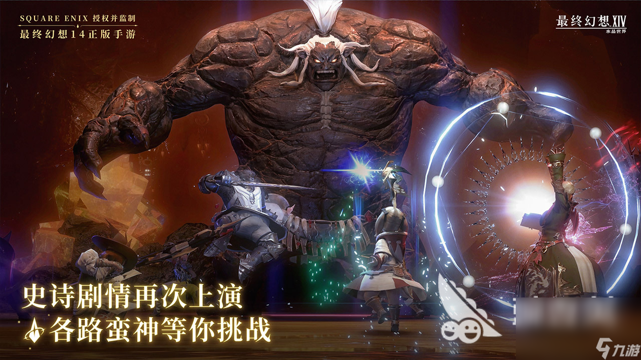 最终幻想14水晶世界配置推荐 ff14手游配置要求是什么
