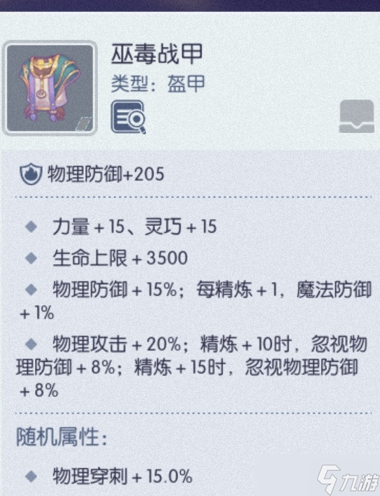 仙境传说RO：守护永恒的爱如何在新版本迅速练成一个有点用的武僧