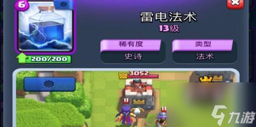 皇室战争中炮塔的使用技巧是什么