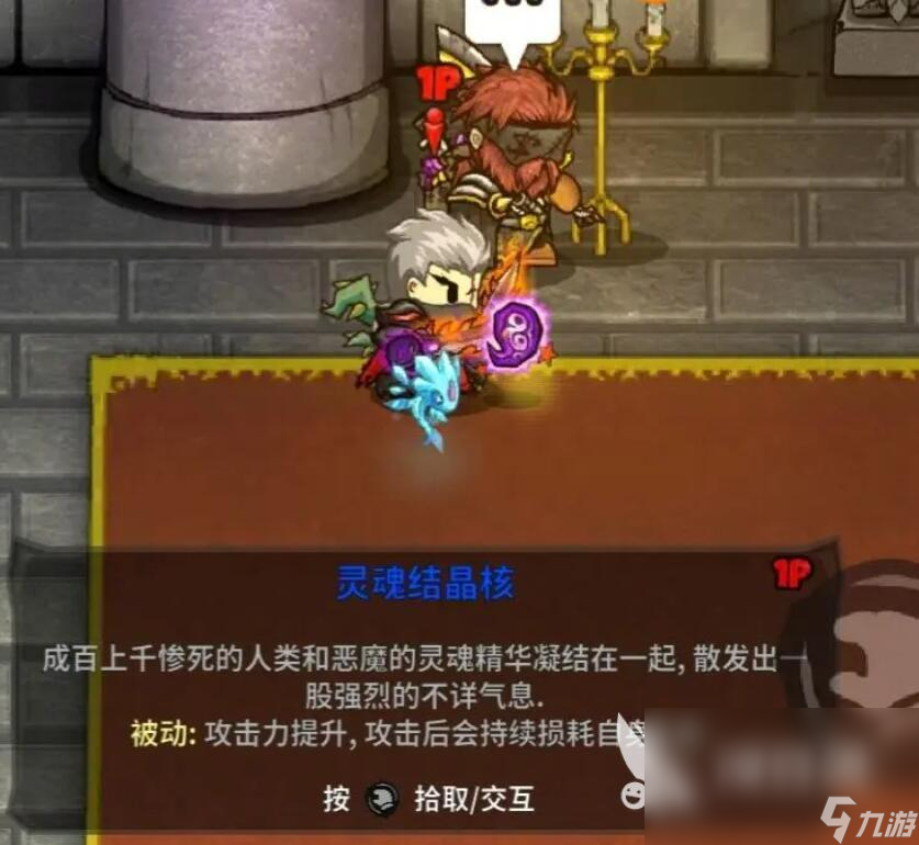 失落城堡2隐藏boss亡灵之主怎么打 失落城堡2亡灵之主速通攻略