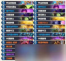 炉石传说翡翠梦境版本星灵灌注牧卡组玩法攻略