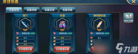 《魔卡幻想》新手实力提升途径