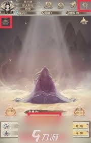 凡人传说魔神化身有哪些合集