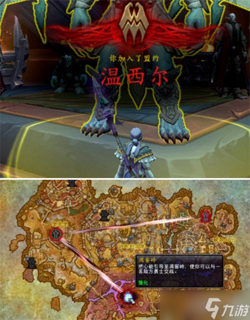 魔兽世界可怖的惊惧之翼坐骑怎么获取 可怖的惊惧之翼坐骑获取方法