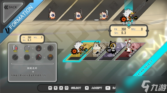 超带感魔性节奏游戏《Ratatan》，洗脑又上头