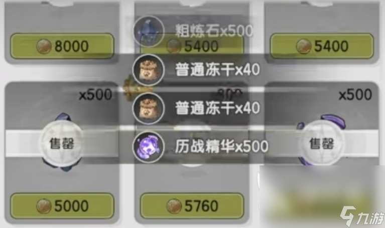 杖剑传说怎么升级 杖剑传说升级攻略