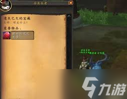 魔兽世界云端翔龙骑士团声望怎么快速提升