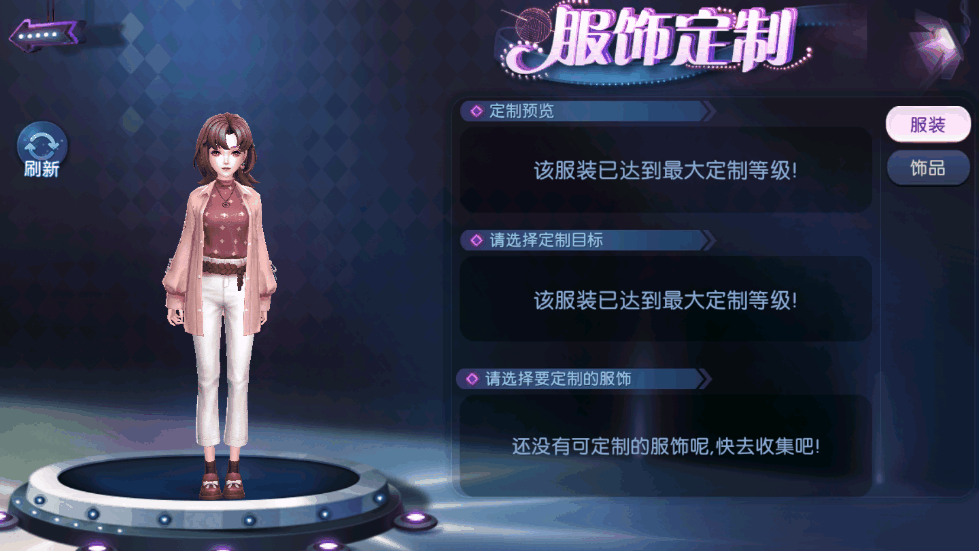 劲舞时代春天的樱花和我，都想和你邂逅相遇！《劲舞团》手游浪漫派送中