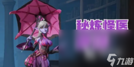 龙石战争英雄强度榜分享 龙石战争哪些英雄比较强