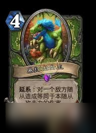 炉石传说安戈洛龟途猎人新卡如何