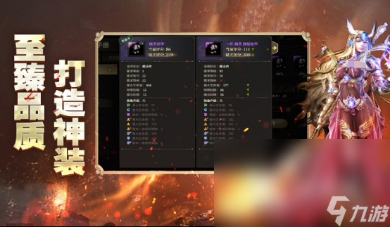 奇跡世界起源80級(jí)副本怎么到達(dá) 奇跡世界起源如何到達(dá)80級(jí)