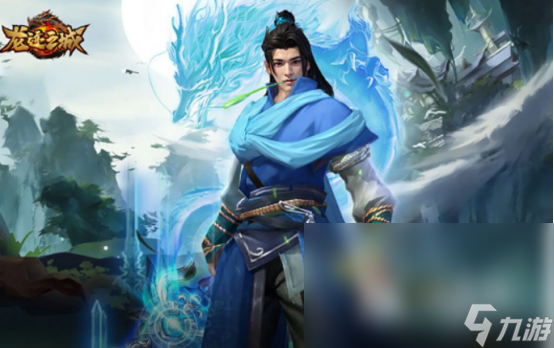 龍跡之城是什么游戲龍跡之城游戲內(nèi)容詳解