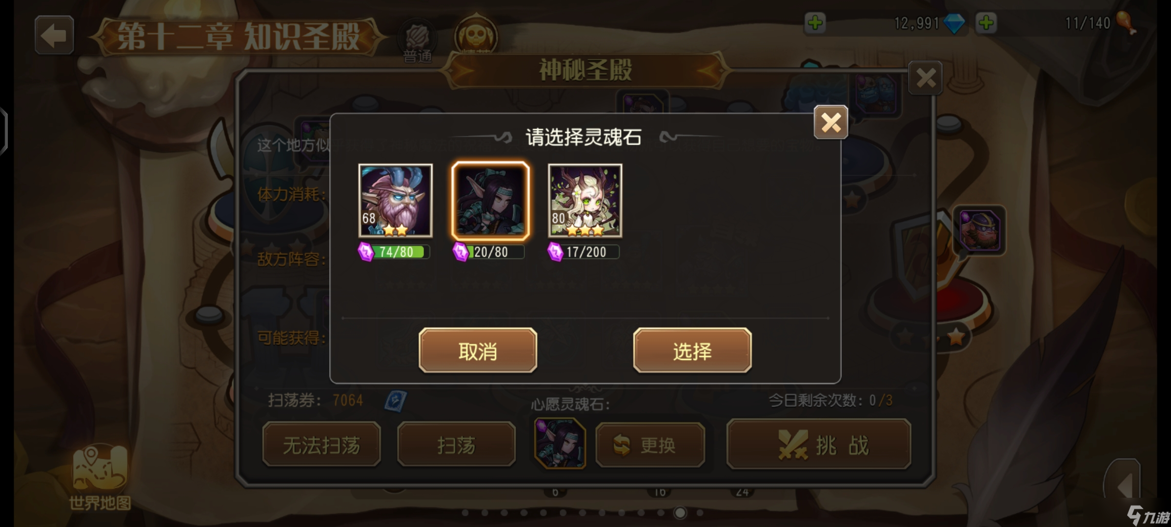 小冰冰传奇最近的版本更新1