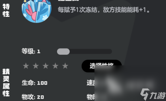洛克王国世界兜帽娃娃怎么样 洛克王国手游兜帽娃娃强度分析