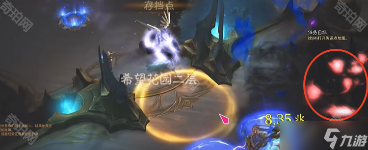 《暗黑破壞神3》地獄火材料/遠古的地獄火項鏈獲取方法