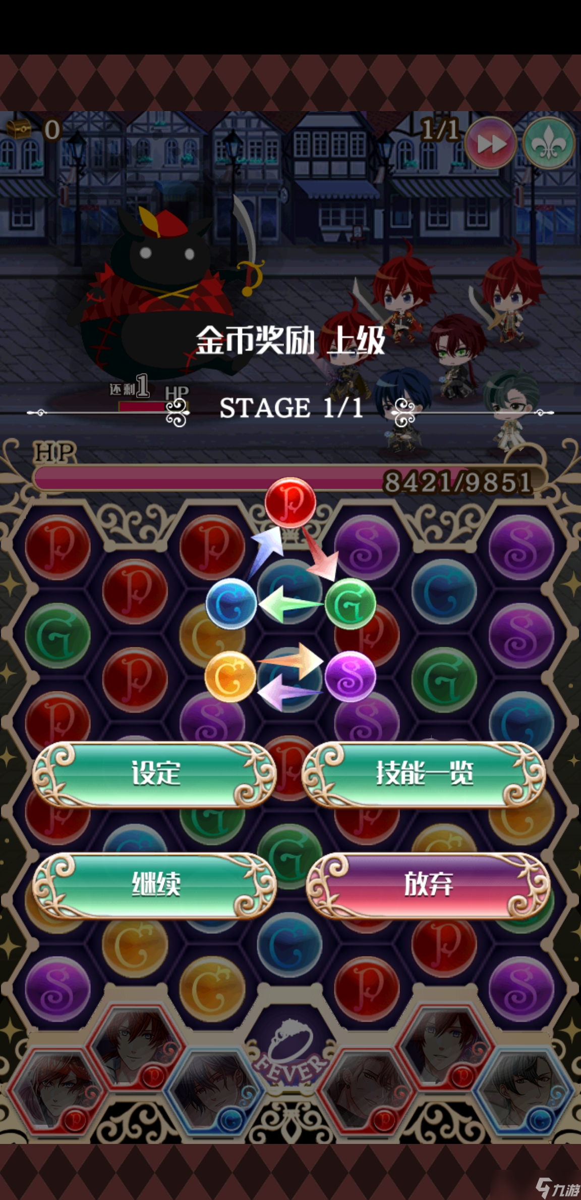 梦王国与沉睡的100王子【攻略向】6年老玩家教你基础配队（个人理解向）