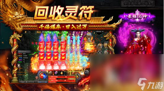 龍跡之城是什么游戲龍跡之城游戲內(nèi)容詳解