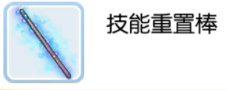 仙境传说RO 守护永恒的爱RO 2.0 船新起步 萌新攻略