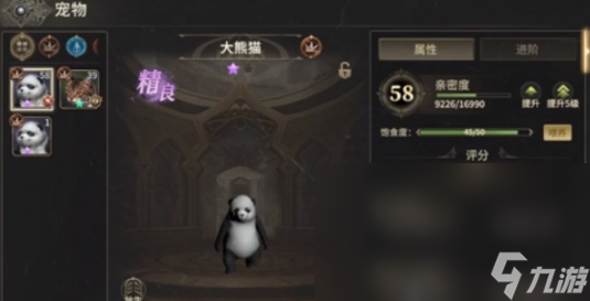 奇迹世界起源孵蛋攻略 奇迹世界起源怎么孵蛋截图